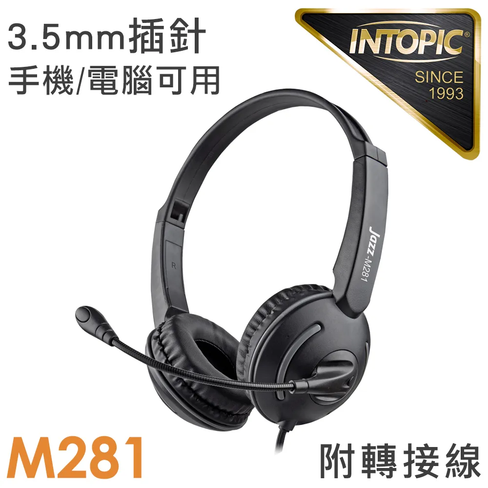 JAZZ-M281 頭戴式耳機麥克風 歷史價格詳細信息