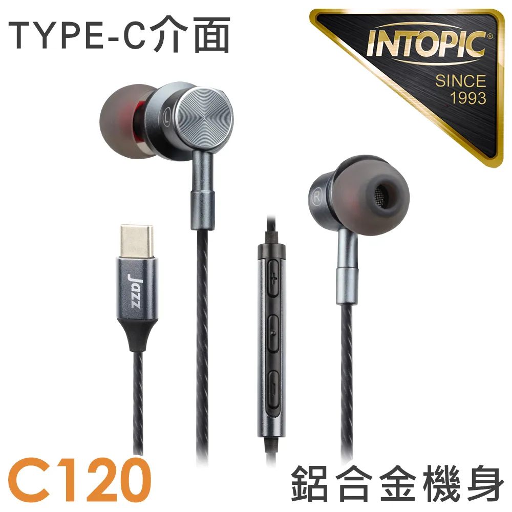 INTOPIC 廣鼎 偏斜式木質耳機麥克風JAZZ-I115 歷史價格詳細信息