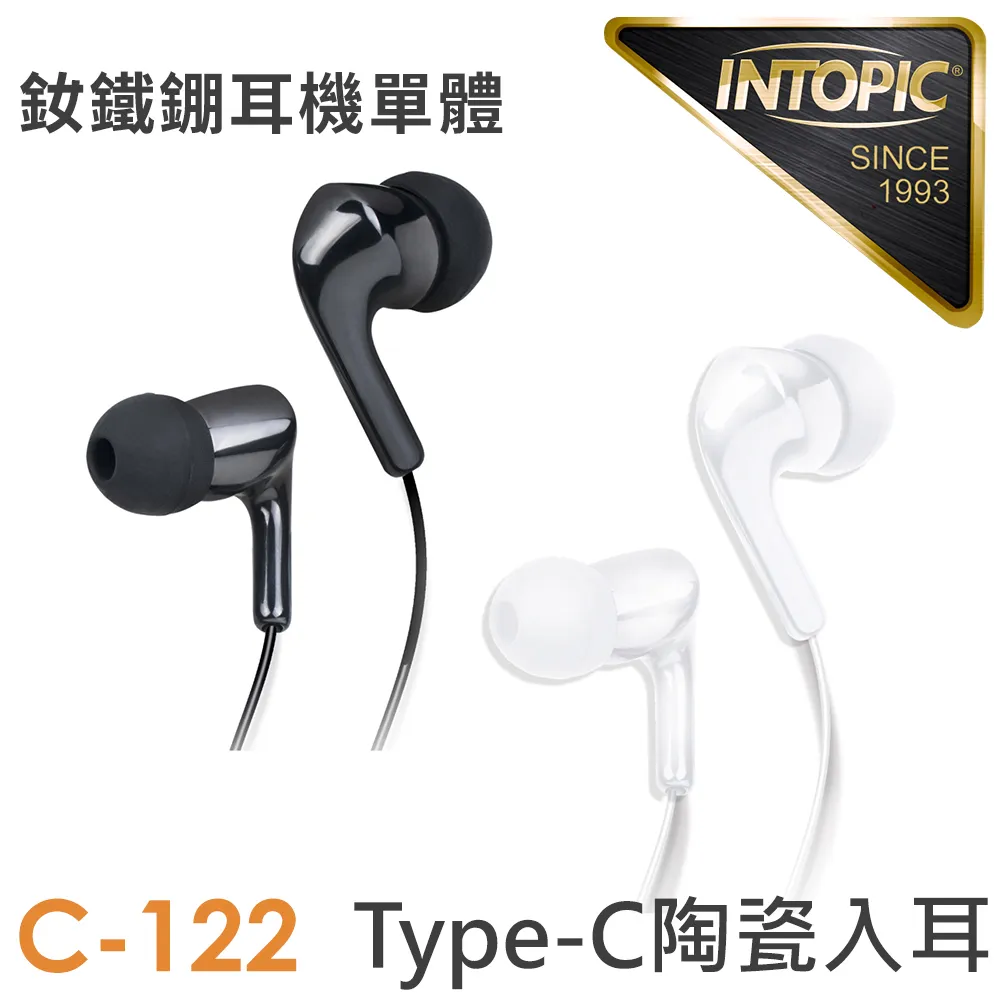 INTOPIC 廣鼎 Type-C PD60W彎頭支架充電傳輸線(CB-CTC-30/120cm) 歷史價格詳細信息