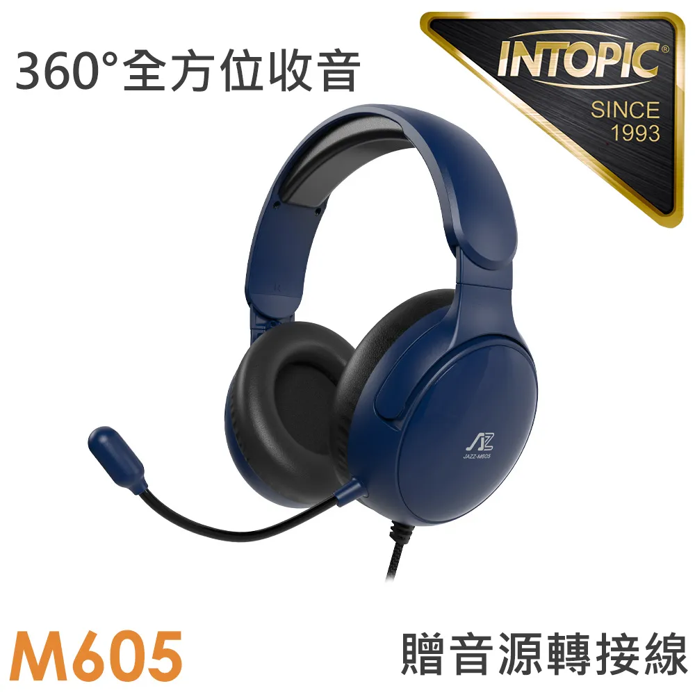 INTOPIC 廣鼎 音樂摺疊耳機麥克風(JAZZ-M310) 歷史價格詳細信息