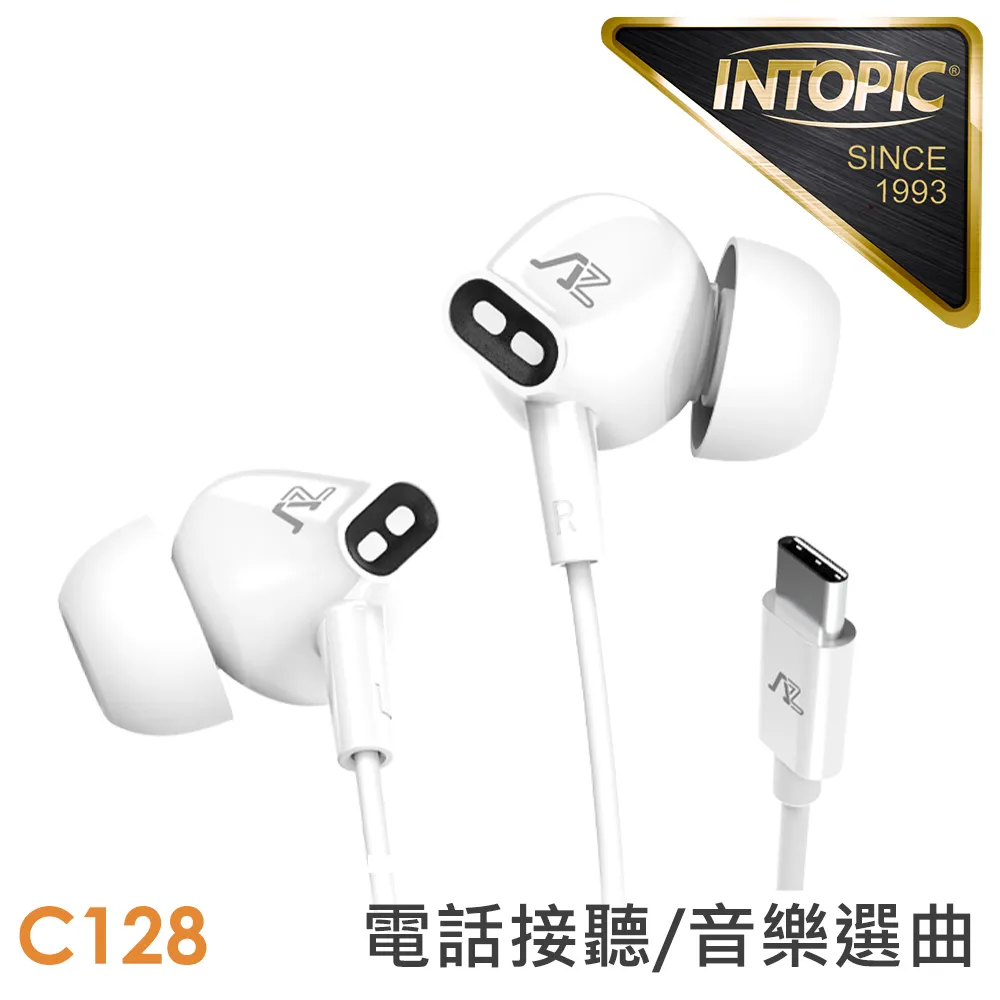 INTOPIC 廣鼎 入耳式鋁合金拉絲耳機麥克風(JAZZ-I96) 歷史價格詳細信息