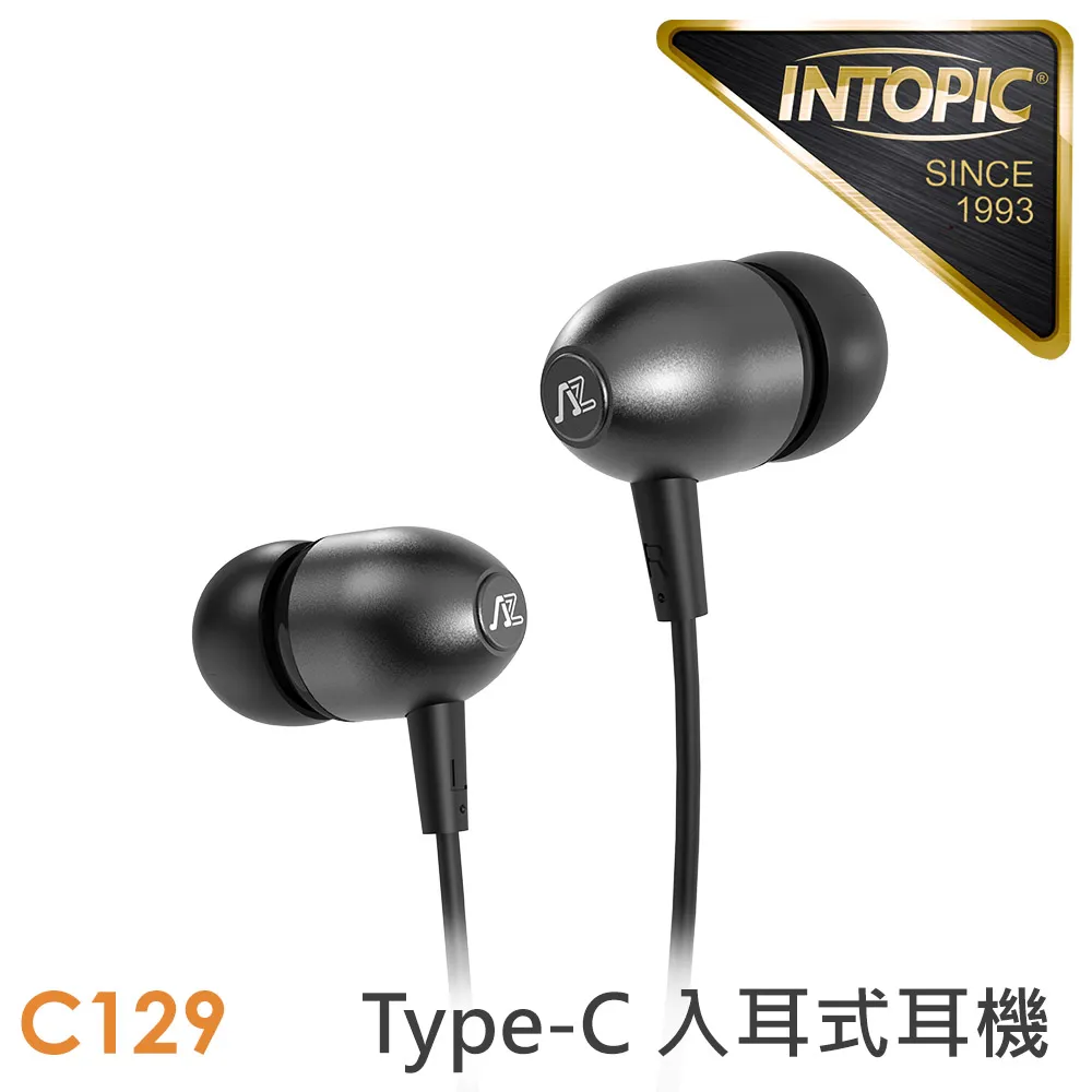 INTOPIC 廣鼎 Type-C鋁合金快速充電傳輸雙線組(CB-UTC-D19/50+120cm) 歷史價格詳細信息
