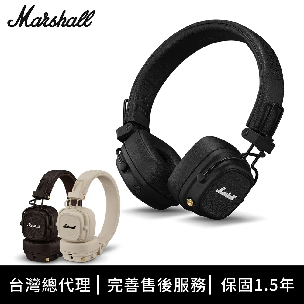 Marshall Major V 藍牙耳罩式耳機 歷史價格詳細信息