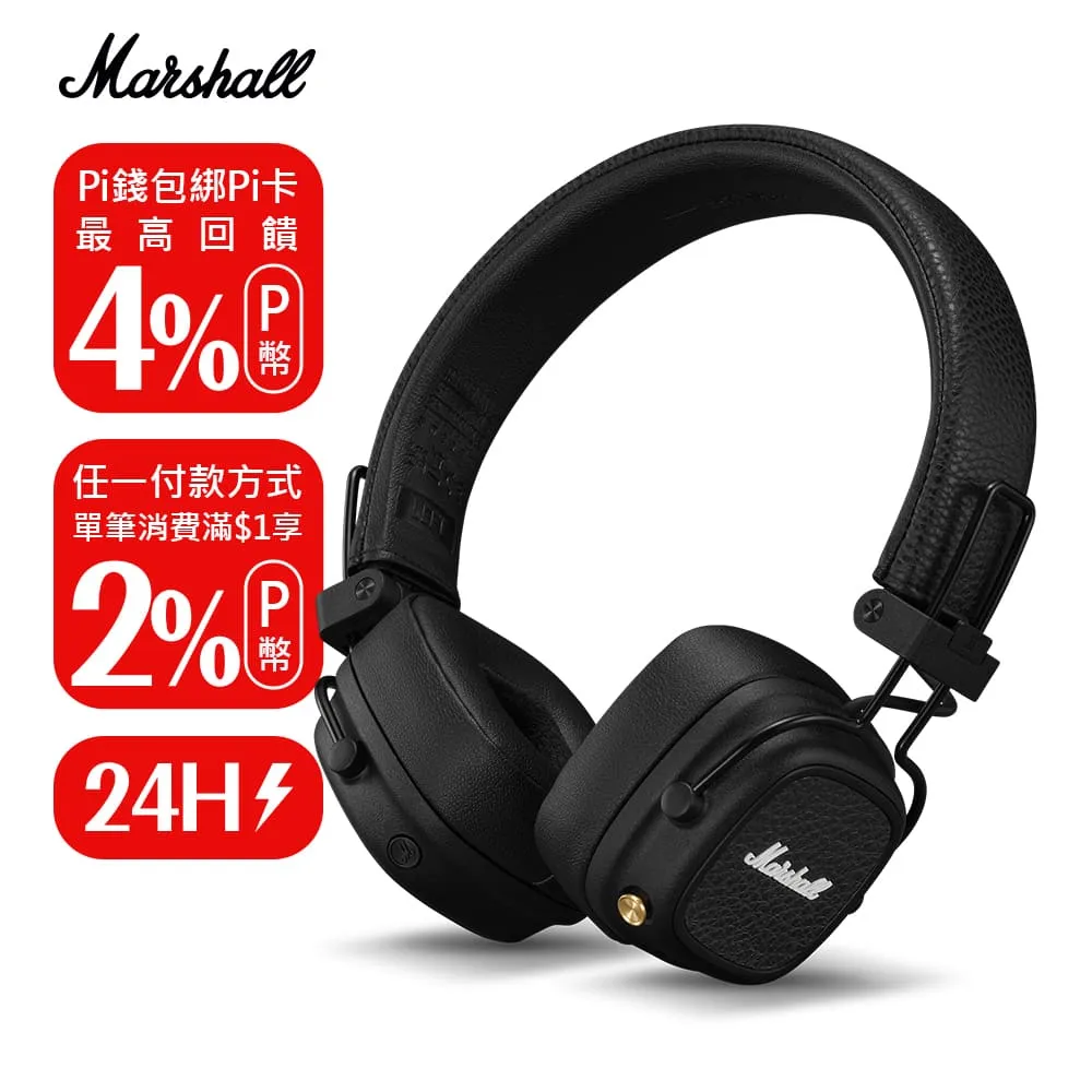 Marshall Major V 藍牙耳罩式耳機 歷史價格詳細信息