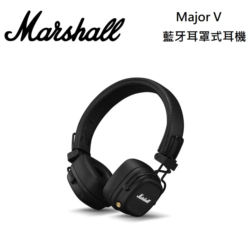 Marshall Major V 藍牙耳罩式耳機 - 經典黑 歷史價格詳細信息