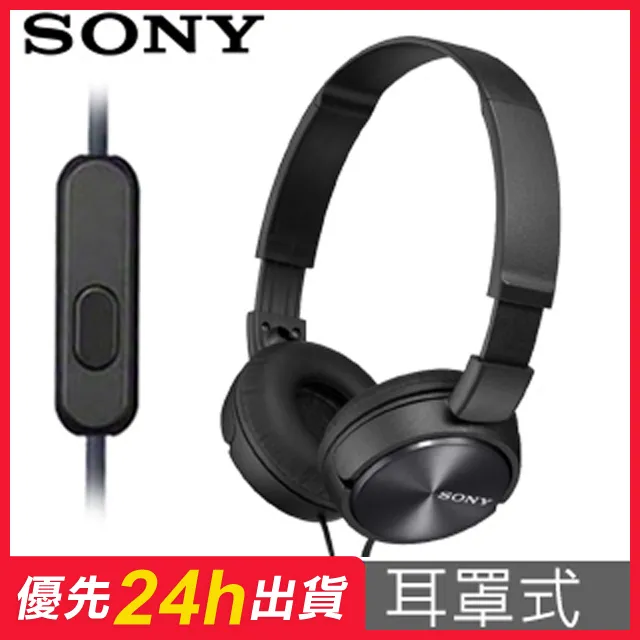 SONY智慧型手機線控入耳式耳麥EX15AP 歷史價格詳細信息