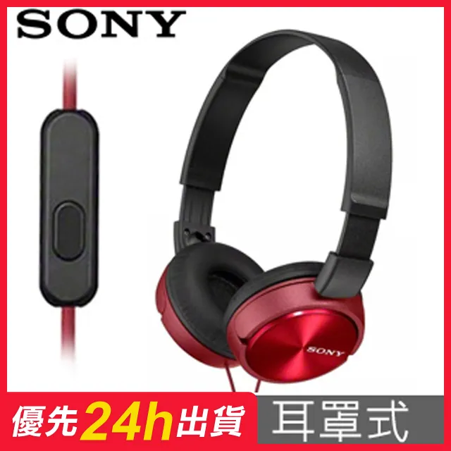 SONY智慧型手機線控入耳式耳麥EX15AP 歷史價格詳細信息