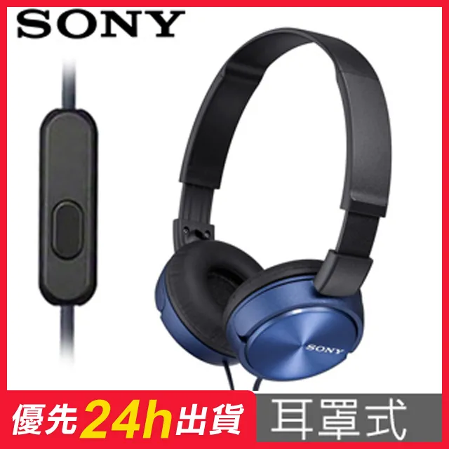 SONY智慧型手機線控入耳式耳麥EX15AP 歷史價格詳細信息