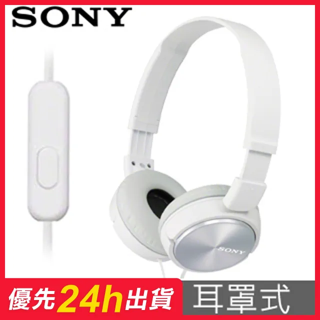 SONY智慧型手機線控入耳式耳麥EX15AP 歷史價格詳細信息