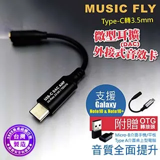 SEEHOT Type-C手機專用通話及音樂金屬耳麥 SH-MHC300 歷史價格詳細信息