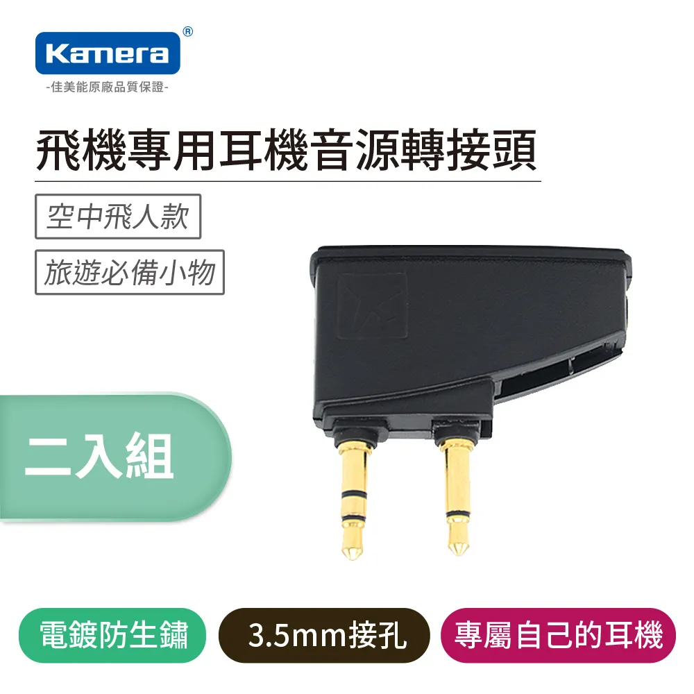 (二入組) Kamera USB-A公 轉 Type-C母 轉接頭 歷史價格詳細信息