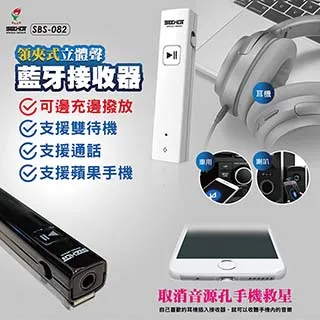 嘻哈部落iSee入耳式音樂耳機麥克風(IS-MHS191) 歷史價格詳細信息