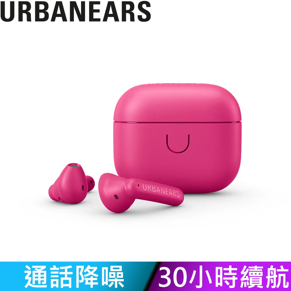 Urbanears Luma 真無線 藍牙耳機 (送收納盒) 歷史價格詳細信息