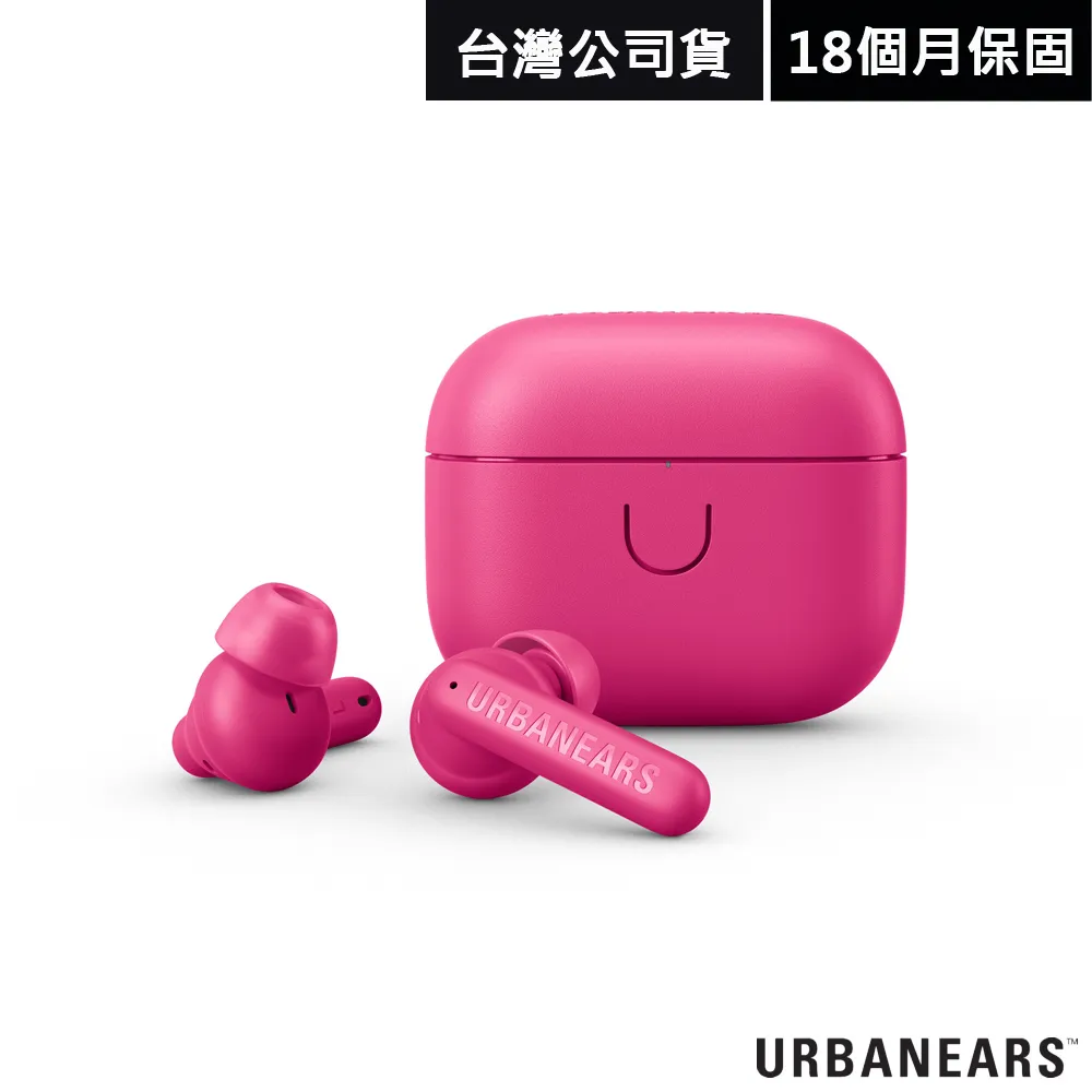 Urbanears Luma 真無線 藍牙耳機 (送收納盒) 歷史價格詳細信息