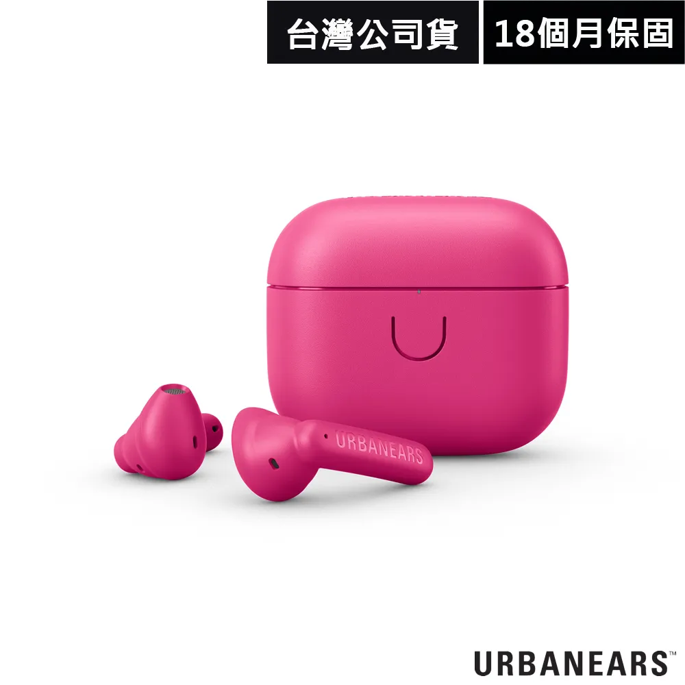 Urbanears Luma 真無線 藍牙耳機 (送收納盒) 歷史價格詳細信息