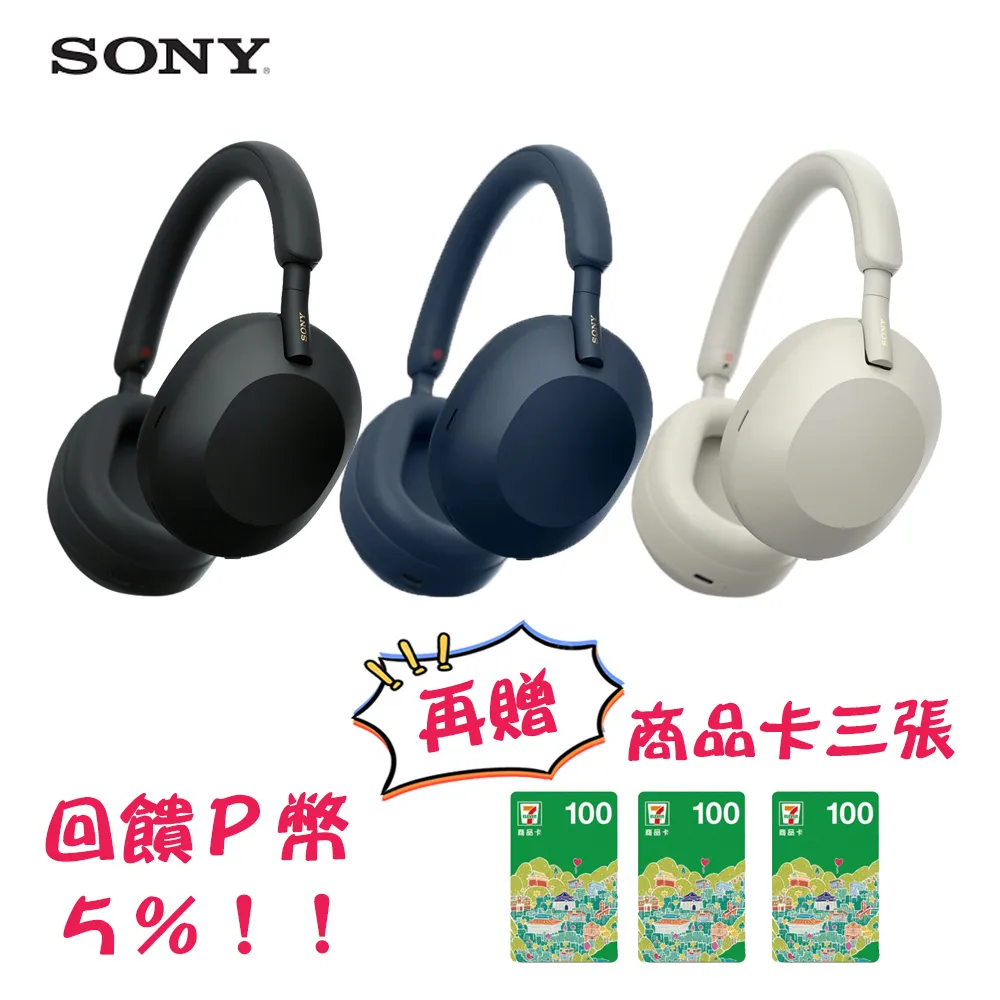 SONY WH-1000XM5  HD 降噪 無線耳機【官方展示中心】 歷史價格詳細信息