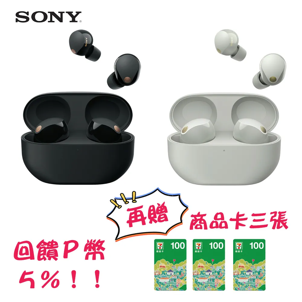 SONY WF-1000XM5 降噪真無線耳機 2色 歷史價格詳細信息