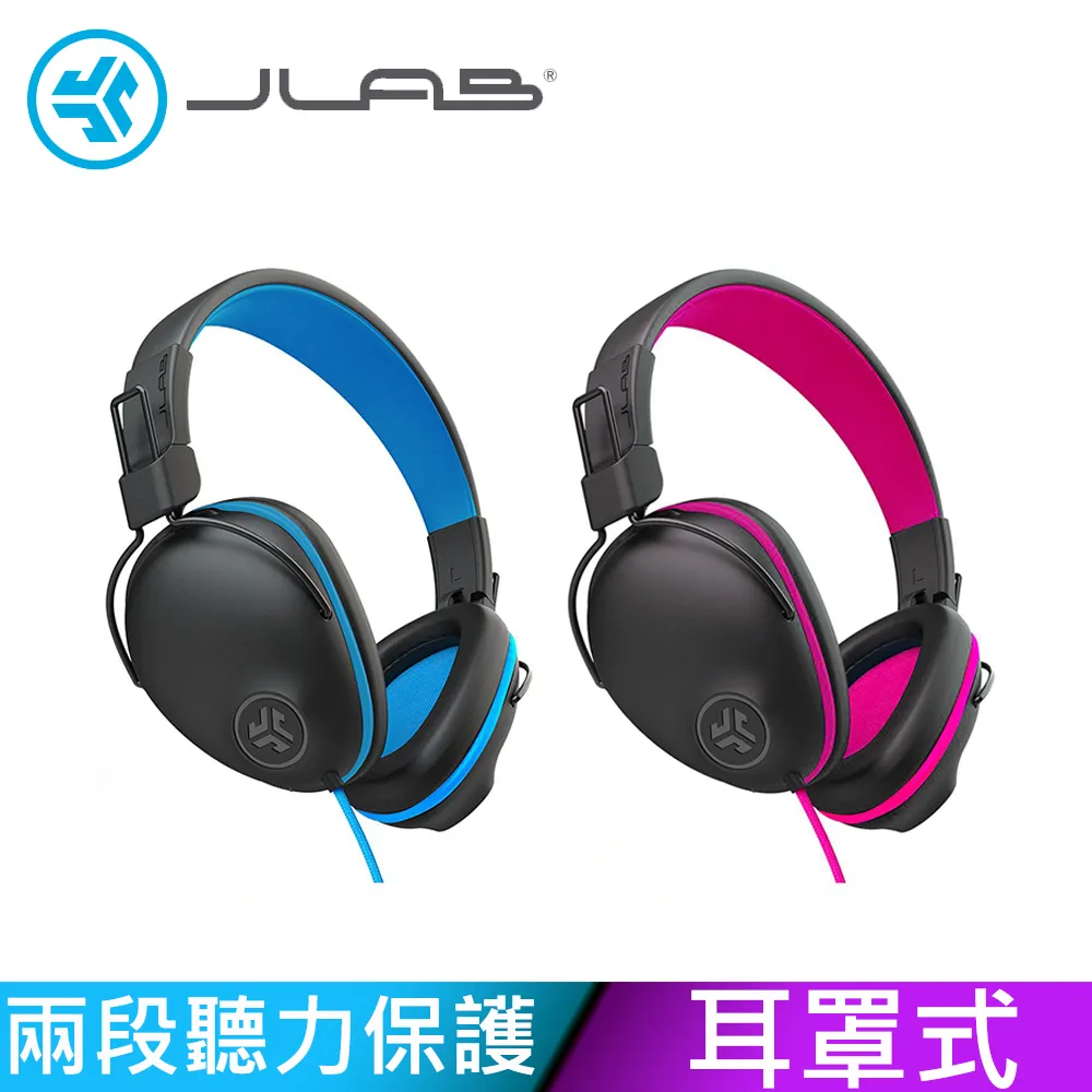 JLab JBuddies Pro 兒童耳機 歷史價格詳細信息