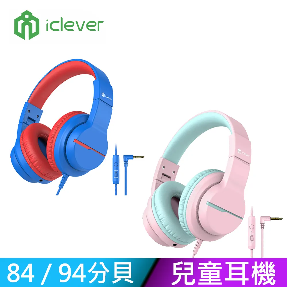 iClever HS19兒童耳機/ 粉紅色   eslite誠品 歷史價格詳細信息