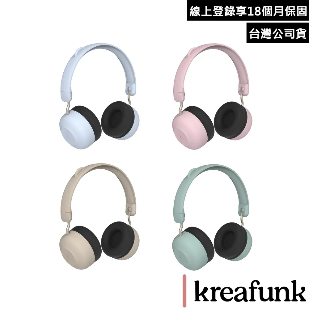 Kreafunk-Buzz-junior-兒童耳罩式耳機 歷史價格詳細信息