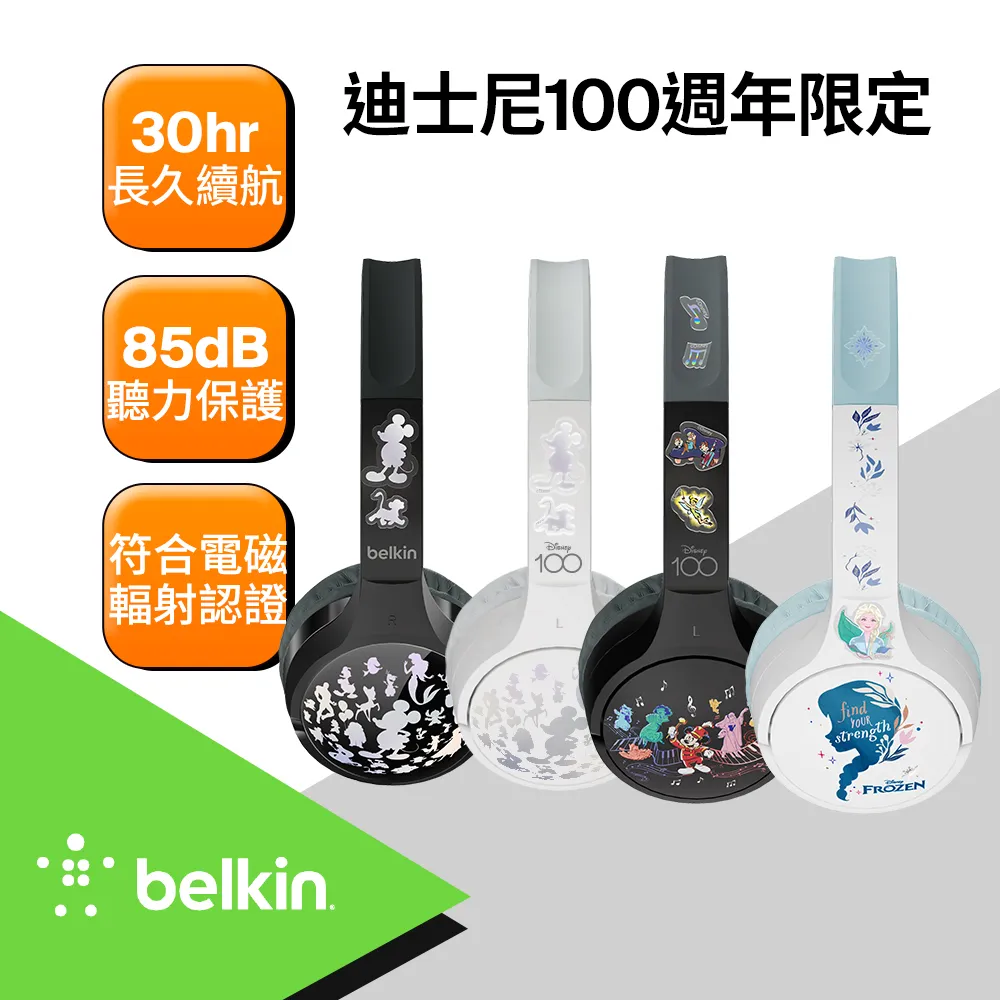 迪士尼系列 兒童耳機 外置麥克風款 兒童學習耳機 冰雪奇緣Frozen 米奇 玩具總動員 小熊維尼 遠距教學 授權商品 歷史價格詳細信息