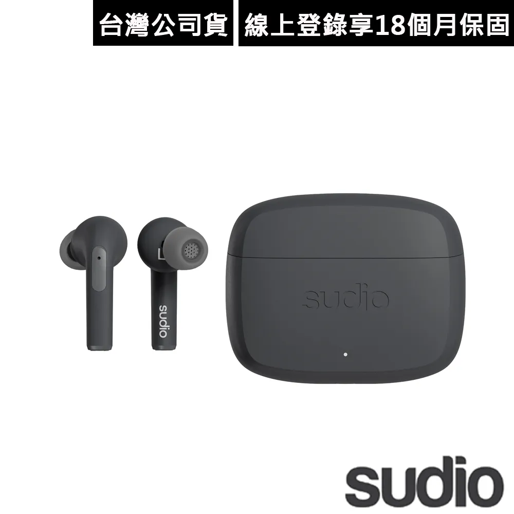 【Sudio】N2 Pro 真無線藍牙耳機 - 沙棕 歷史價格詳細信息