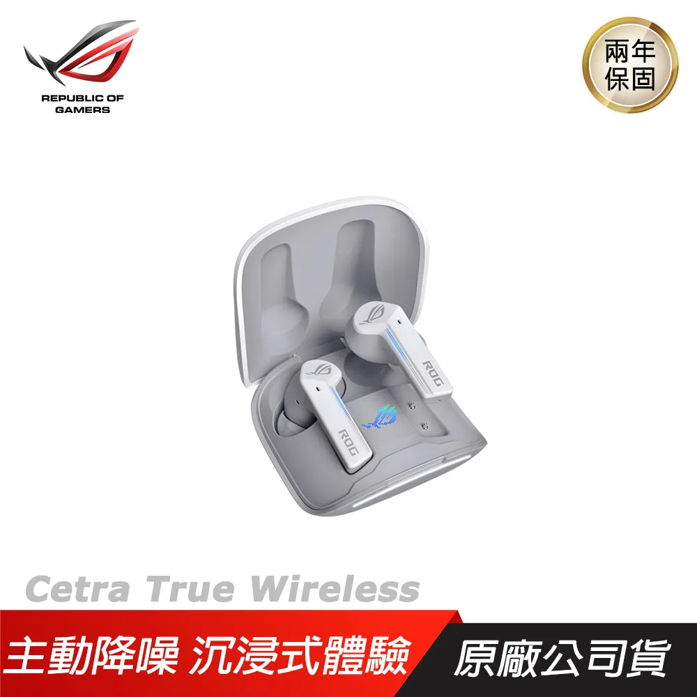 ROG Cetra True Wireless 真無線 藍芽 電競耳機 ASUS 華碩 Gamer Space 玩家空間 歷史價格詳細信息
