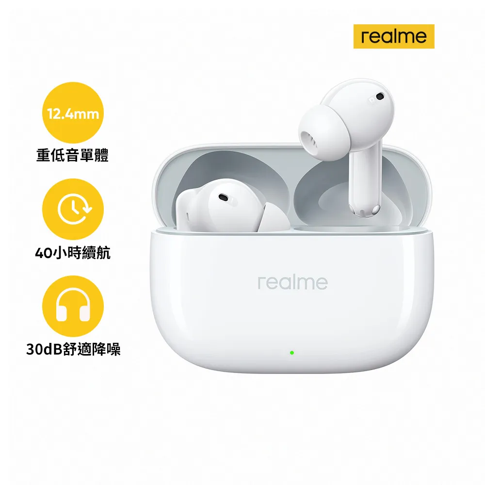 realme Buds Wireless Pro 頸掛藍牙耳機-主動降噪版 歷史價格詳細信息