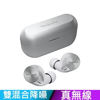 Technics EAH-AZ60M2 真無線降噪藍牙耳機 午夜藍色 歷史價格詳細信息