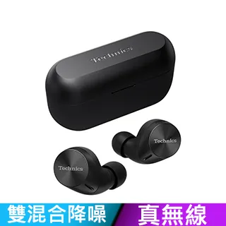 Technics EAH-AZ60M2 真無線降噪藍牙耳機 午夜藍色 歷史價格詳細信息