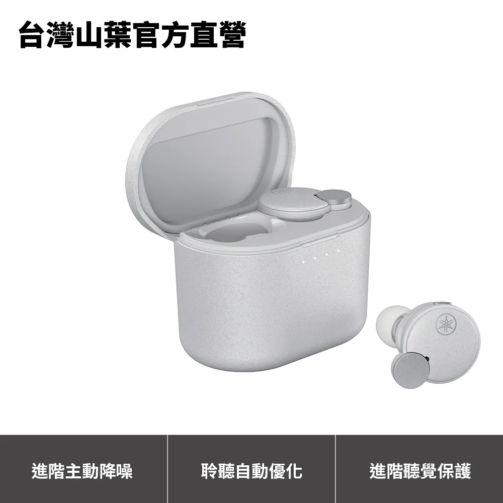 Yamaha TW-E7B 真無線藍牙 耳道式耳機-雪皓白【代言人-李友廷配戴款】 歷史價格詳細信息