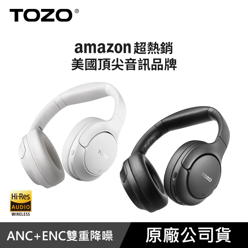 TOZO T21 Golden X1 T6 T10 T12 保護套 藍芽耳機保護套 矽膠 掛勾 歷史價格詳細信息