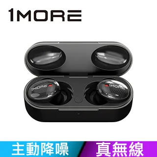【1MORE】真無線降噪耳機 / EHD9001TA 歷史價格詳細信息
