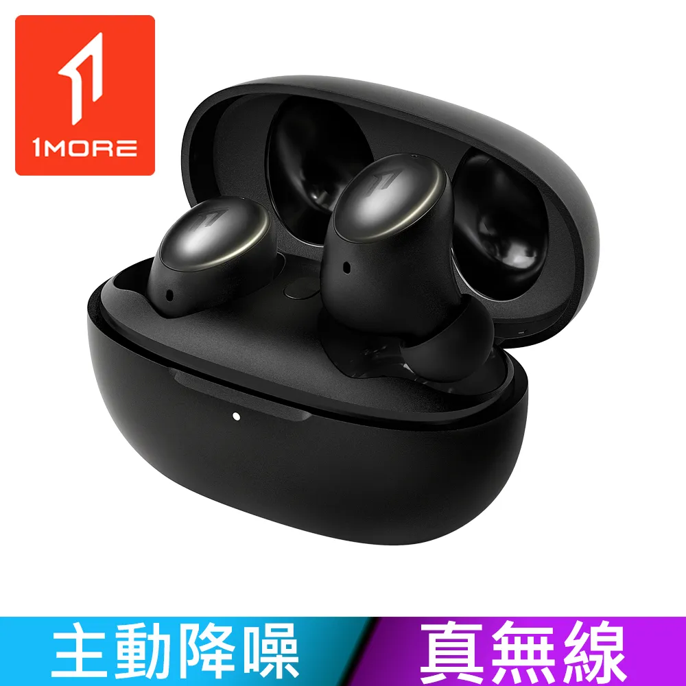 【1MORE】ColorBuds 2 時尚豆真無線耳機 / ES602 寒霜白 歷史價格詳細信息