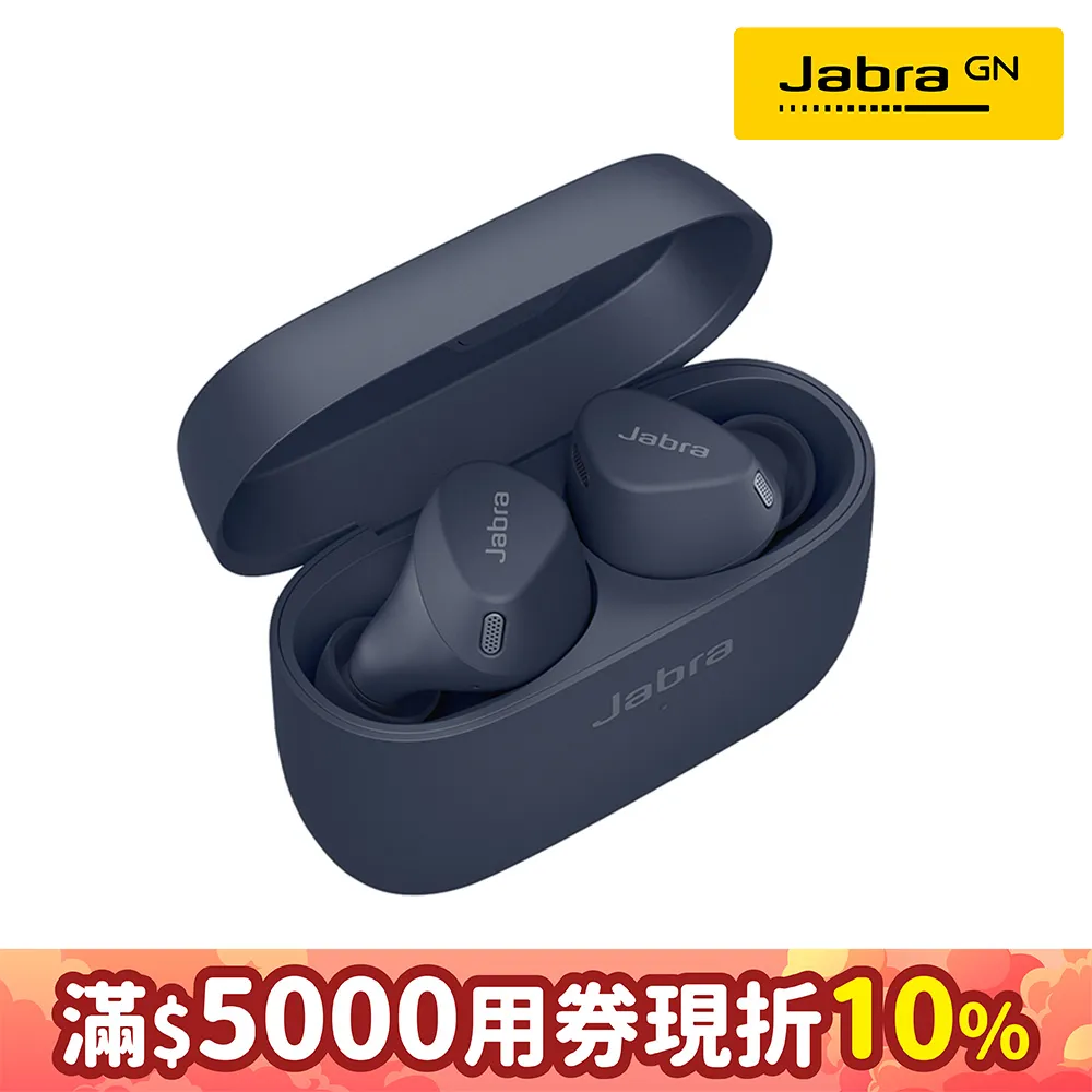 【Jabra】Elite 4 Active ANC降噪真無線藍牙耳機-闇黑色 歷史價格詳細信息
