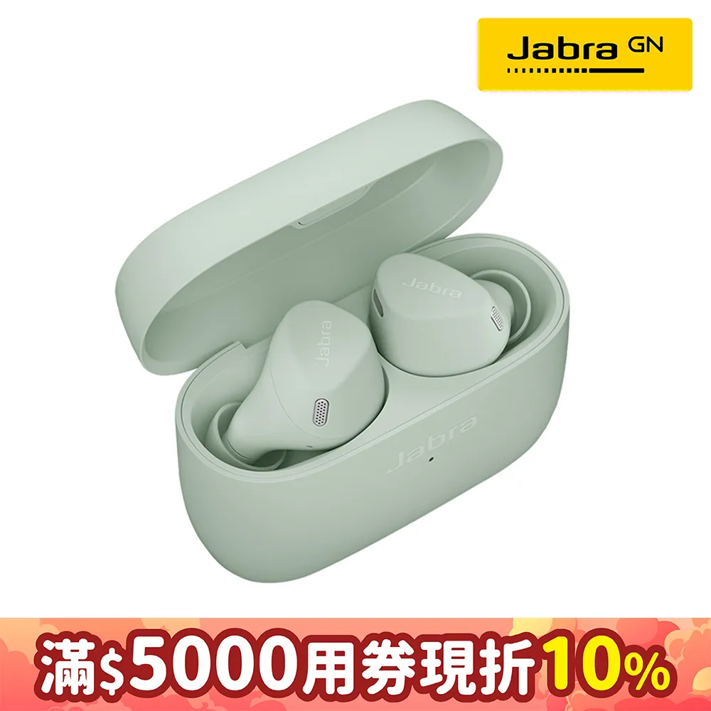 【Jabra】Elite 4 Active ANC降噪真無線藍牙耳機-闇黑色 歷史價格詳細信息