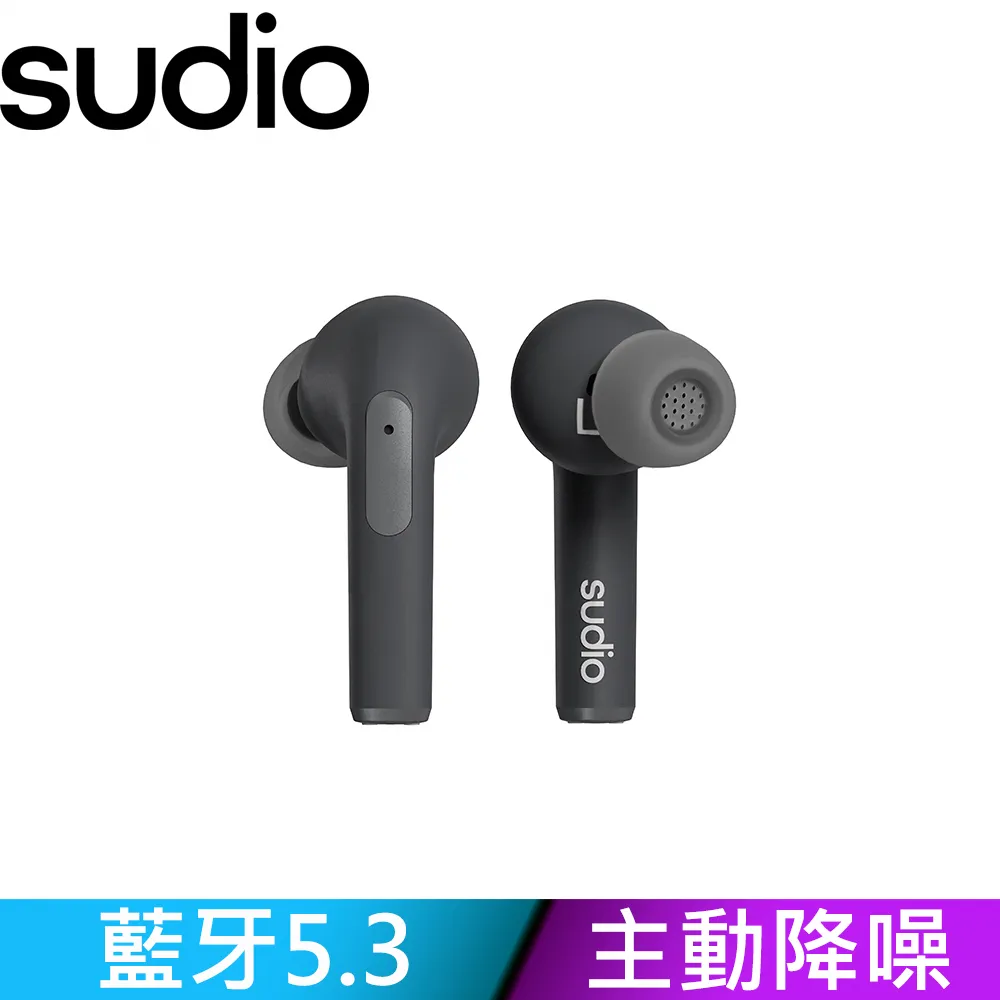 【Sudio】N2 Pro 真無線藍牙耳機 - 沙棕 歷史價格詳細信息