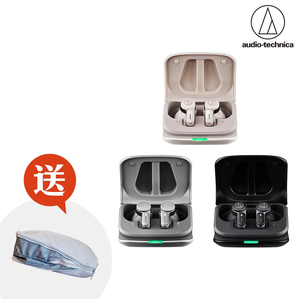 鐵三角 ATH-TWX7真無線降噪耳機 + 67W 氮化鎵 急速快充組 【超值優惠組】 歷史價格詳細信息