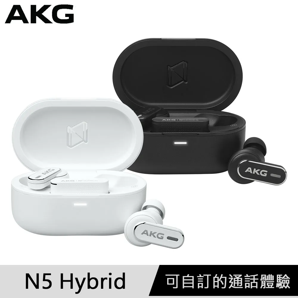 AKG N5 Hybrid 真無線藍牙降噪耳機 歷史價格詳細信息