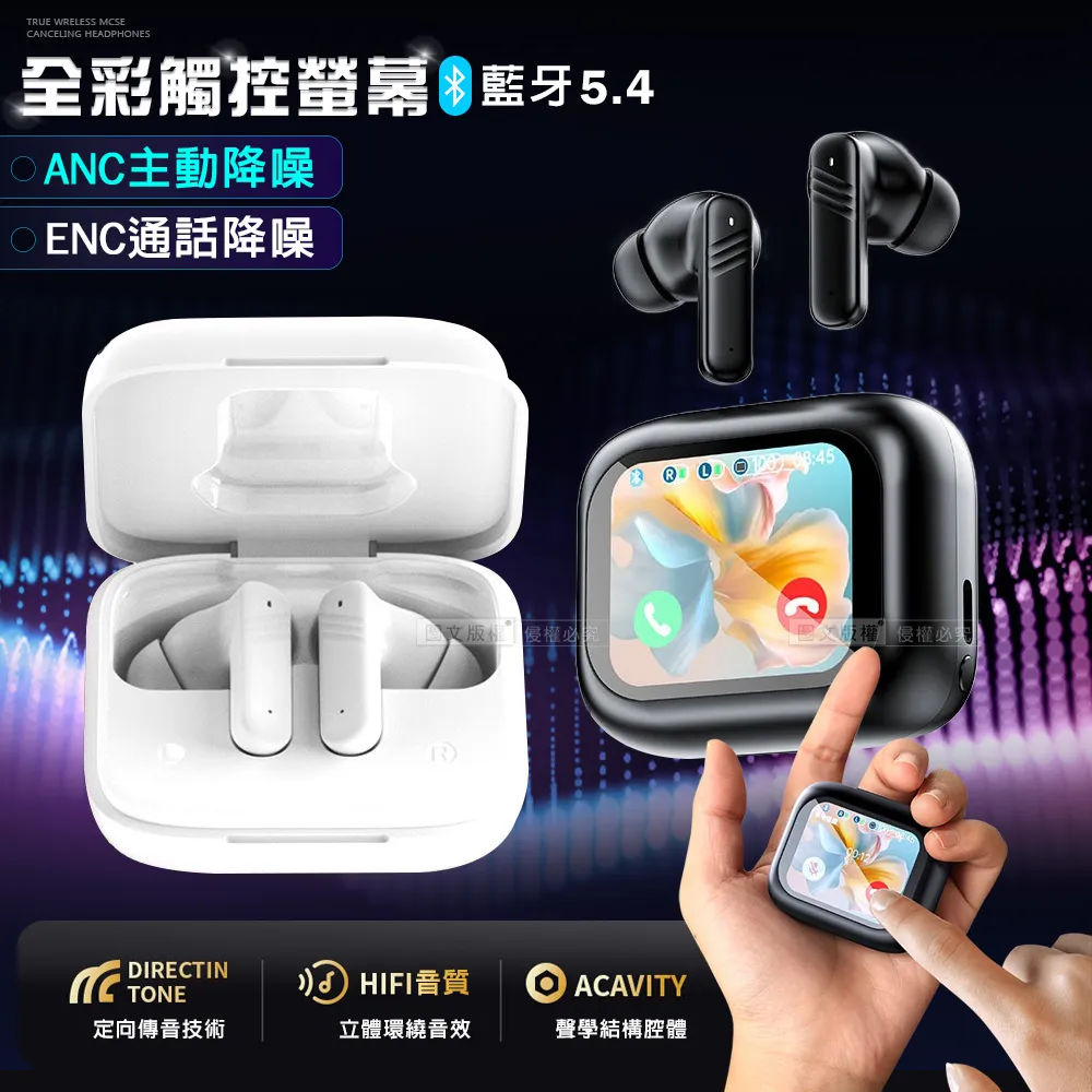 全面觸控螢幕mp3隨身聽mp4可插卡視頻播放器mp5大屏小說版 歷史價格詳細信息