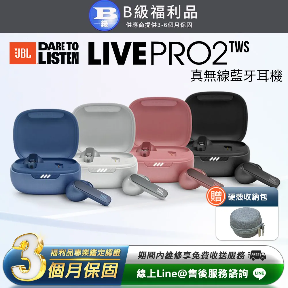 【福利品】JBL SoundGear 無線頸掛式揚聲器 歷史價格詳細信息