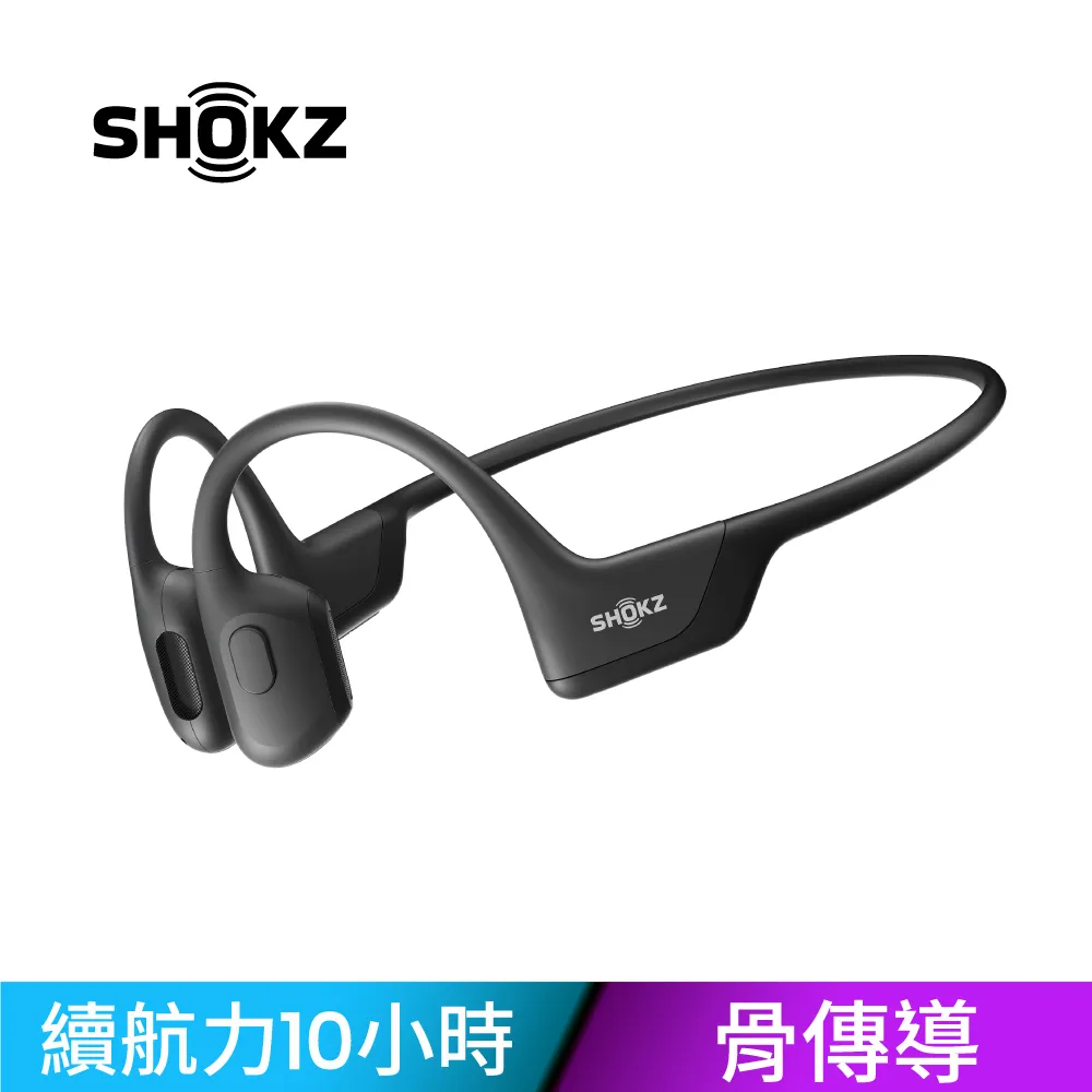 SHOKZ OPENRUN 骨傳導藍牙運動耳機 歷史價格詳細信息