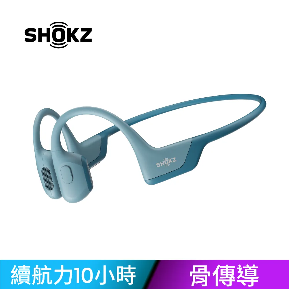 SHOKZ OPENRUN 骨傳導藍牙運動耳機 歷史價格詳細信息