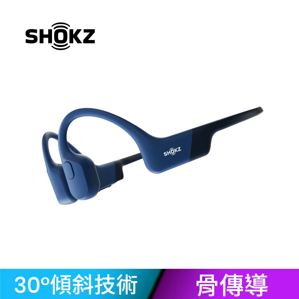SHOKZ OPENRUN 骨傳導藍牙運動耳機 歷史價格詳細信息