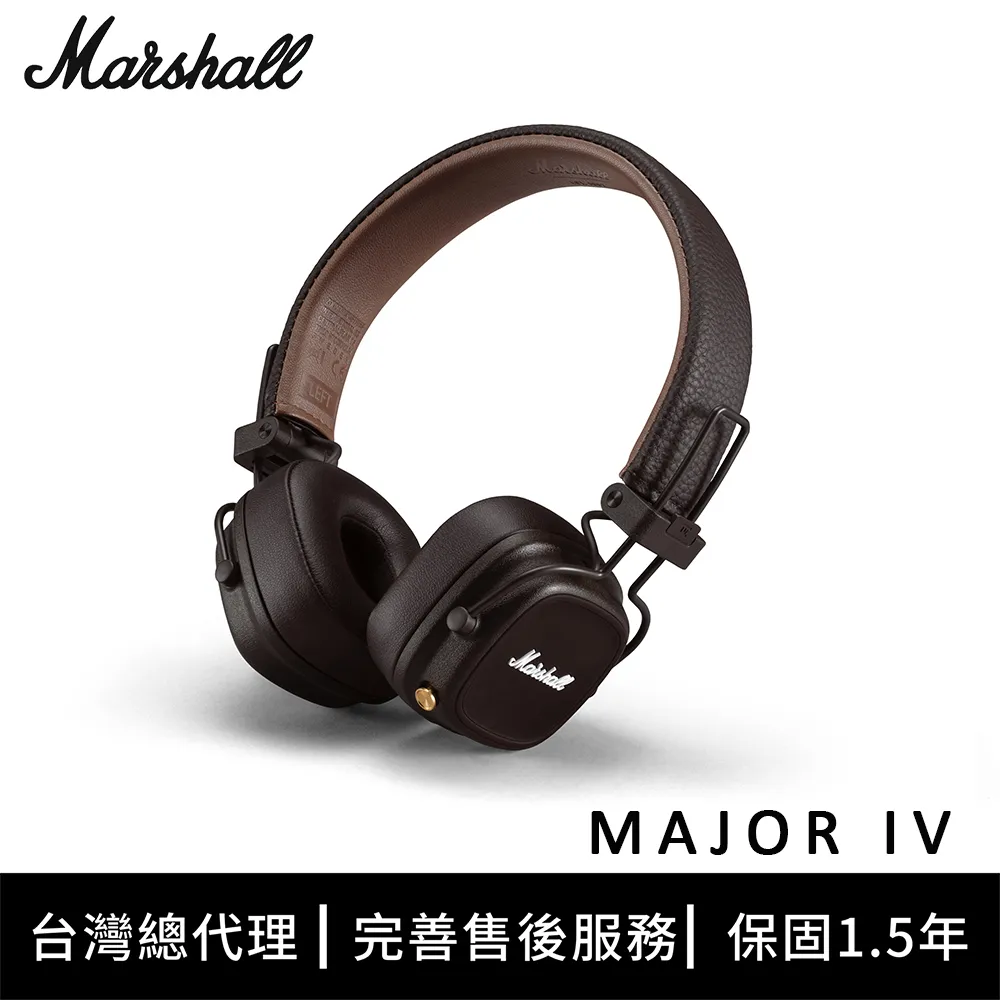 Marshall Major IV Bluetooth 藍牙耳罩式耳機 - 復古棕 歷史價格詳細信息