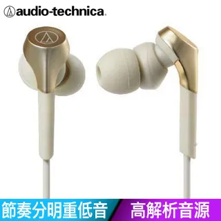 鐵三角 ATH-CKS550X 黑 動圈型重低音 耳塞式耳機 歷史價格詳細信息