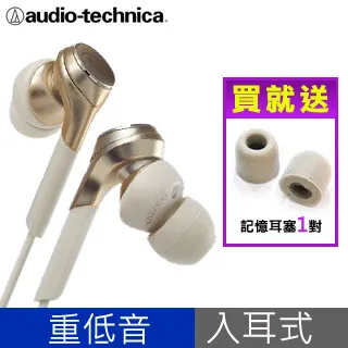 鐵三角 ​ATH-CKS770X 耳塞式耳機 [福利品] 歷史價格詳細信息