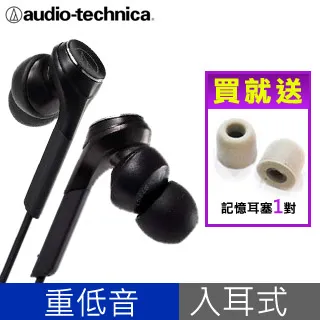 鐵三角 ​ATH-CKS770X 耳塞式耳機 [福利品] 歷史價格詳細信息