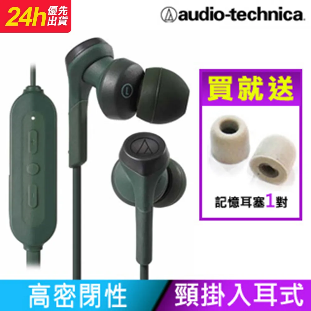 鐵三角重低音藍牙耳機CKS330XBT藍 歷史價格詳細信息