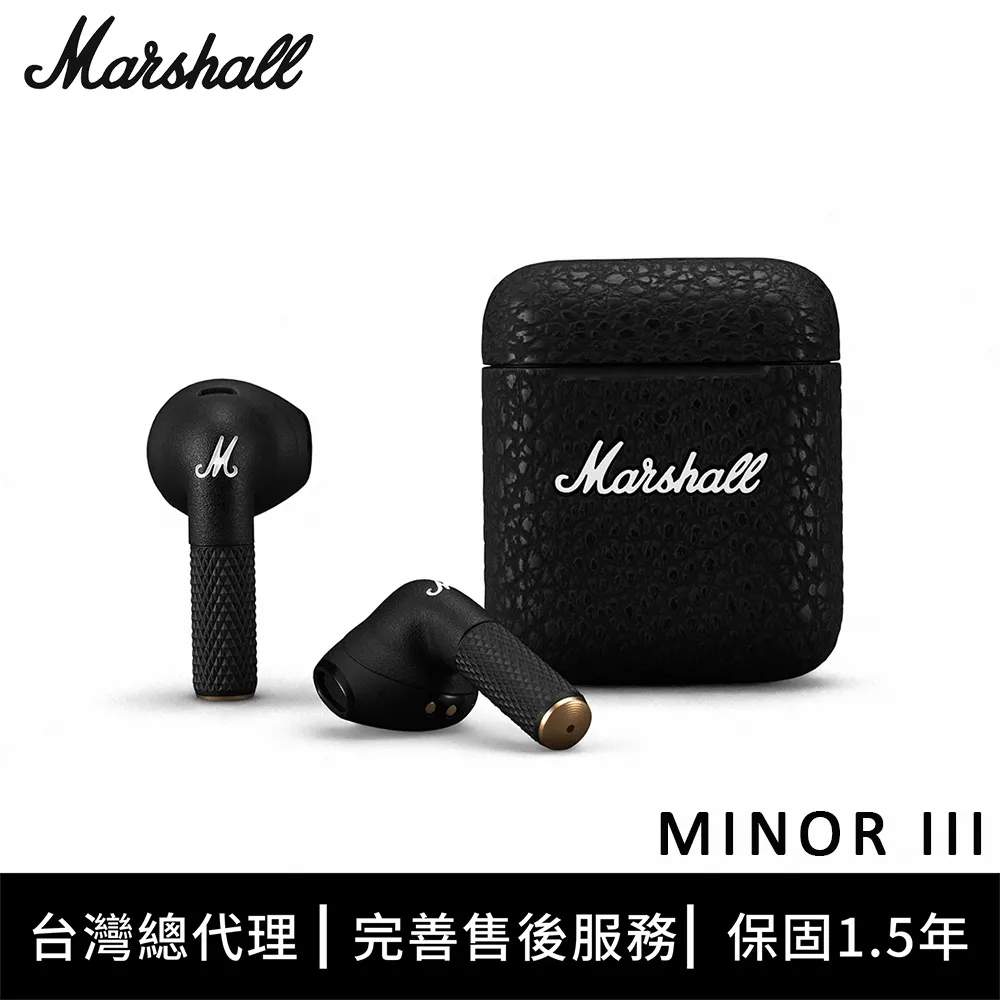 【Marshall】Minor III 真無線耳機【台灣公司貨】 歷史價格詳細信息